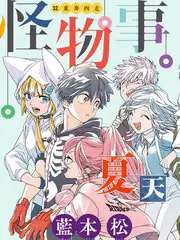 演技的诞生 竞技综艺免费在线观看